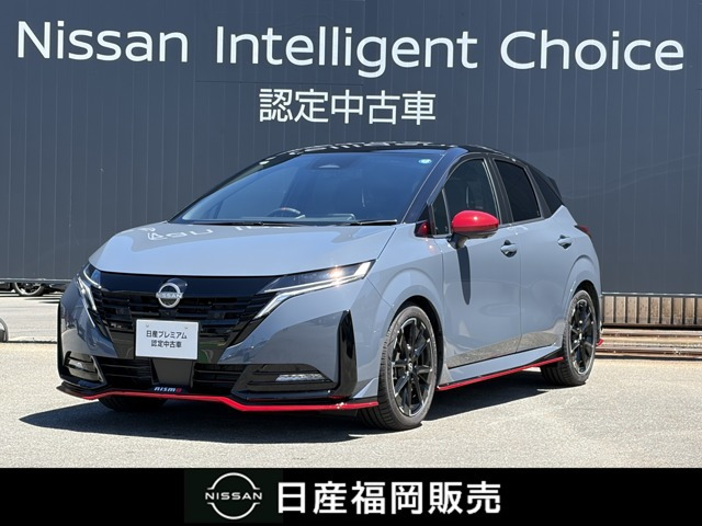 ノートオーラ 1.2 NISMO