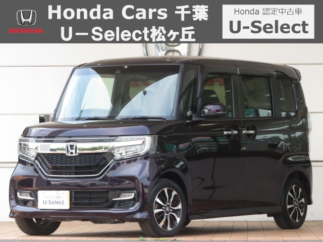 ホンダ N-BOXカスタム 