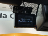 万が一の事故のときもドライブレコーダーがあると安心です。ご利用になる場合は個人情報保護の観点より新品の対応SDカードをお求め下さい。
