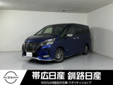 令和3年式 セレナ e-power オーテック セーフティーパッケージ FF