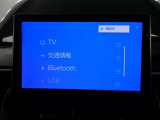 ディスプレイオーディオを装備。スマホとクルマをつなぐことで、これまでのナビに加えて、いろいろなサービスが楽しめます。