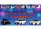 カローラツーリング 1.8 ハイブリッド W×B 