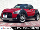 ワンオーナ・5MT・D-SPORT製マフラー・ビルシュタイン製アブソーバ