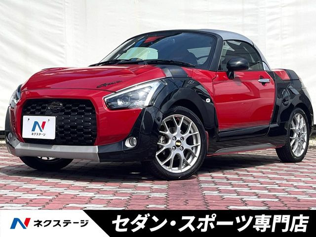 コペン エクスプレイ S