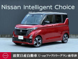 ルークス ハイウェイスターG ターボ プロパイロットエディションとなります。