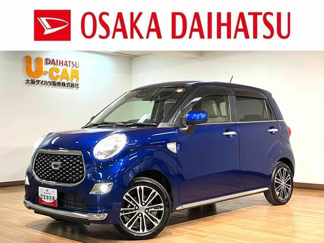 キャスト スタイル G SAIII