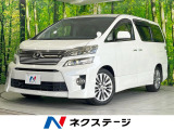両側電動ドア SDナビ 後席モニター バックカメラ 禁煙車