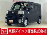 年式の割に走行距離が少なくて使用感の少ないお勧めの1台です☆ 納車の際にはダイハツ(ディーラー)で車検整備を実施して消耗品も交換して、2年付きで、お渡ししますので、さらに安心です♪
