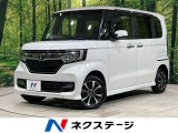 4WD 電動スライドドア 純正SDナビ バックカメラ ホンダセンシング