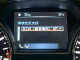 【BSW】リアバンパーに設置した準ミリ波レーダーで、隣(左右)のレーンや後方からの接近距離を検知して、車線変更により衝突の危険性がある場合には、インジケーターや警報でドライバーに注意を促します。