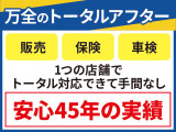 他にお好みのアルミホイールやエアロパーツやナビや革調シートカバーやフリップダウンモニターなどの取り付けもお気軽にご相談ください。ガラスポリマー3万〜承ります。