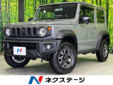 バックカメラ セーフティサポート 禁煙車 前席シートヒーター ETC