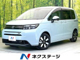 マルチビューモニター ホンダセンシング レーダークルーズ BSM ETC