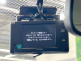【ドライブレコーダー】ドライブレコーダー装備!走行中はもちろん、あおり運転や事故に遭遇した際、映像で記録し、万一のリスクに備えます。※記録用SDカードはお客様ご自身でご準備いただく必要があります。