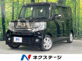 禁煙車 電動スライドドア 純正SDナビ バックカメラ スマートキー