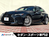 1オーナー・禁煙車・メーカーナビ・セミアニリン革・シートベンチレーション
