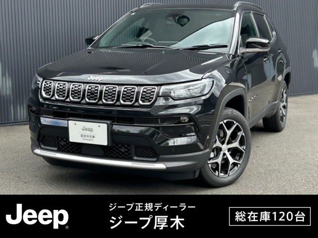 コンパス リミテッド 4WD