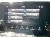 メモリーナビです。Bluetoothで好きな音楽を聴く事ができるので、ドライブがひときわ楽しくなっちゃいますね♪NISSAN CONNECTも利用出来ます。