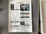 車両状態評価書です。ご確認下さい。