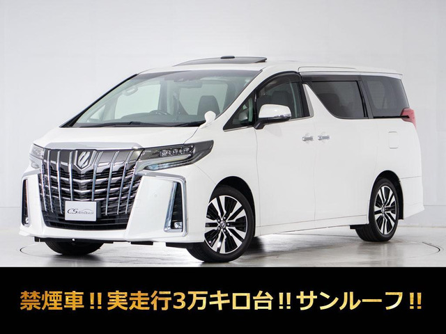 アルファード 2.5 S Cパッケージ 黒革 後席モニター 低走行 禁煙