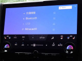 ブルートゥースを搭載しています、スマホと連動させると音楽等を楽しむことができます。