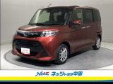 トヨタ タンク