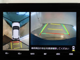 パノラミックビューモニター付きです。車両を上から見たような映像をモニター画面に表示。運転席からの目視では見にくい、車両周辺の状況をリアルタイムでしっかり確認できます。
