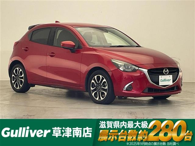 デミオ 1.5 XD ツーリング 修復歴無し