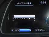 バッテリーは12セグメント残っております☆98%で263kmは、ECOモードON・エアコンOFFの数値です。電費等で変化致しますので、おおよその参考になさって下さい♪