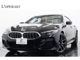 BMW 8シリーズグランクーペ 840d xドライブ エクスクルーシブ Mスポーツ ディーゼル 4WD