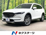 ターボ ディーゼル車 メーカーナビ 全周囲カメラ BOSEサウンド