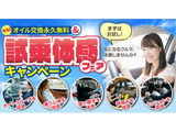 リバーサイドは安心も販売します!お車に乗られるお客様の安心と安全を乗せて車の販売を行っていきます。