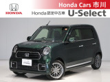 ホンダカーズ市川の中古車をご覧頂きありがとうございます♪ホンダ車のことならホンダディーラーの当店へ!使い方やオススメポイントなど親切丁寧にお答え致します☆使用用途に合わせたお車のご提案も致します!