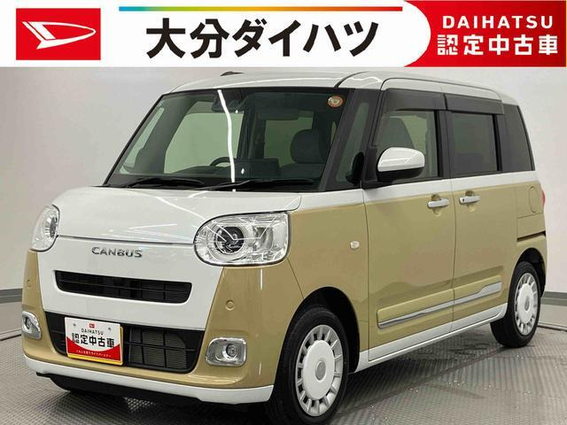 ダイハツ ムーヴキャンバス 
