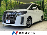 トヨタ アルファード