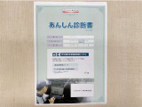 サポカーあんしん診断!トヨタ専用診断器で衝突被害軽減ブレーキなどの安全運転支援装置システムを点検しています。