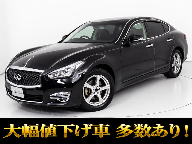 フーガ2.5 250GT Aパッケージ後期 LEDライト インテリジェントクルーズ