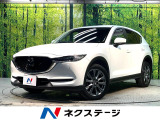 レーダークルーズ マツダコネクトナビ バック・サイドカメラ フルセグ