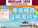 クラウンクロスオーバー 2.5 G アドバンスト レザー パッケージ E-Four 4WD 