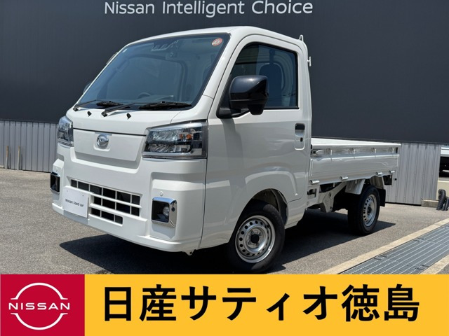 ハイゼットトラック スタンダード 3方開 4WD