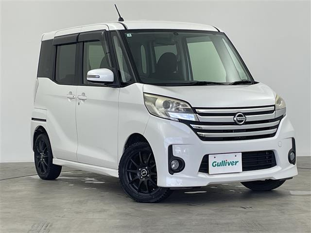 デイズルークス ハイウェイスター X Gパッケージ 修復歴無し