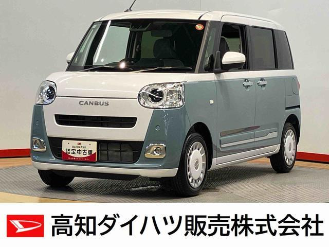 ムーヴキャンバス ストライプス G