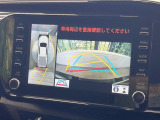 【パノラミックビューモニター】専用のカメラにより、上から見下ろしたような視点で360度クルマの周囲を確認することができます☆死角部分も確認しやすく、狭い場所での切り返しや駐車もスムーズに行えます。
