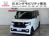 東北六県をカバーする『ホンダモビリティ東北』の全在庫のご商談も、ご希望に合わせて可能です。お気軽にお問い合わせ下さい。なお、他店にて展示の中古車は店舗間に応じて別途陸送費がかかります。ご了承ください。