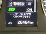 視認性の良いメ-タ-を採用しており、快適なドライブをサポ-トします♪