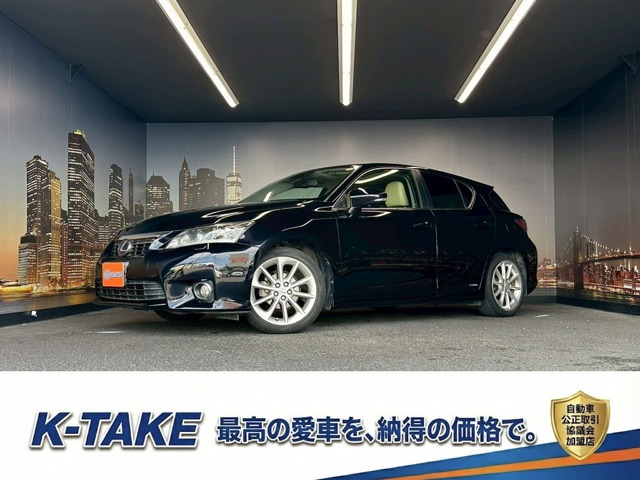 CT 200h バージョン L (禁煙車)(サンルーフ)(本革シート)(メーカ