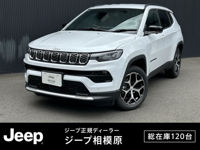 コンパス リミテッド 4WD