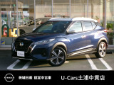 茨城日産自動車 U-Cars 土浦中貫店の在庫をご覧頂きまして、有難うございます。