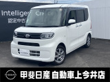 中古車買うなら、まず甲斐日産 上今井店にお気軽に遊びに来てください♪