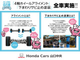 N-BOX G EX ホンダセンシング 